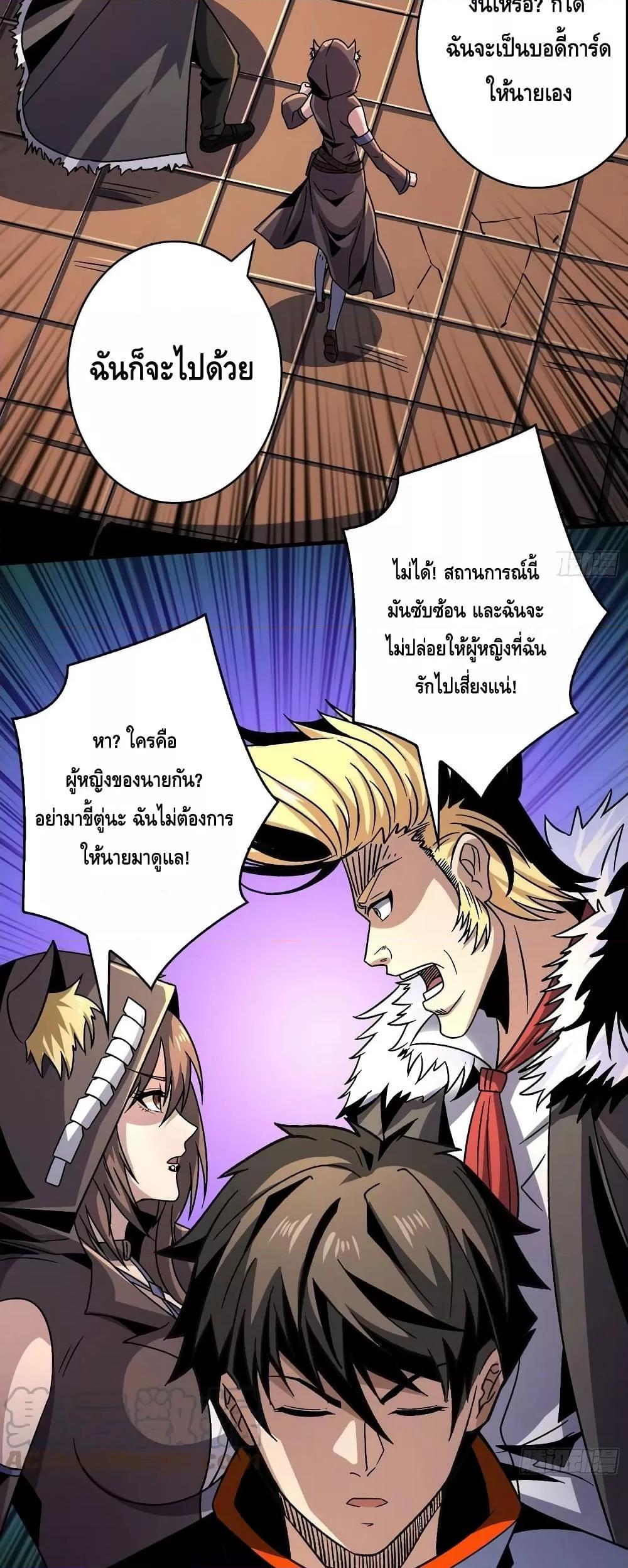 Manga-lc-com อ่านมังงะ อ่านการ์ตูน ออนไลน์ ฟรี KingAccountat ตอนที่ 1 2 3 4 5 6 7 8 9 10 11 12 13 14 ฟรี ไม่มีโฆษณา Manga-lc - อ่าน มังงะ อ่าน การ์ตูน ออนไลน์ อ่านมังงะ ฟรี