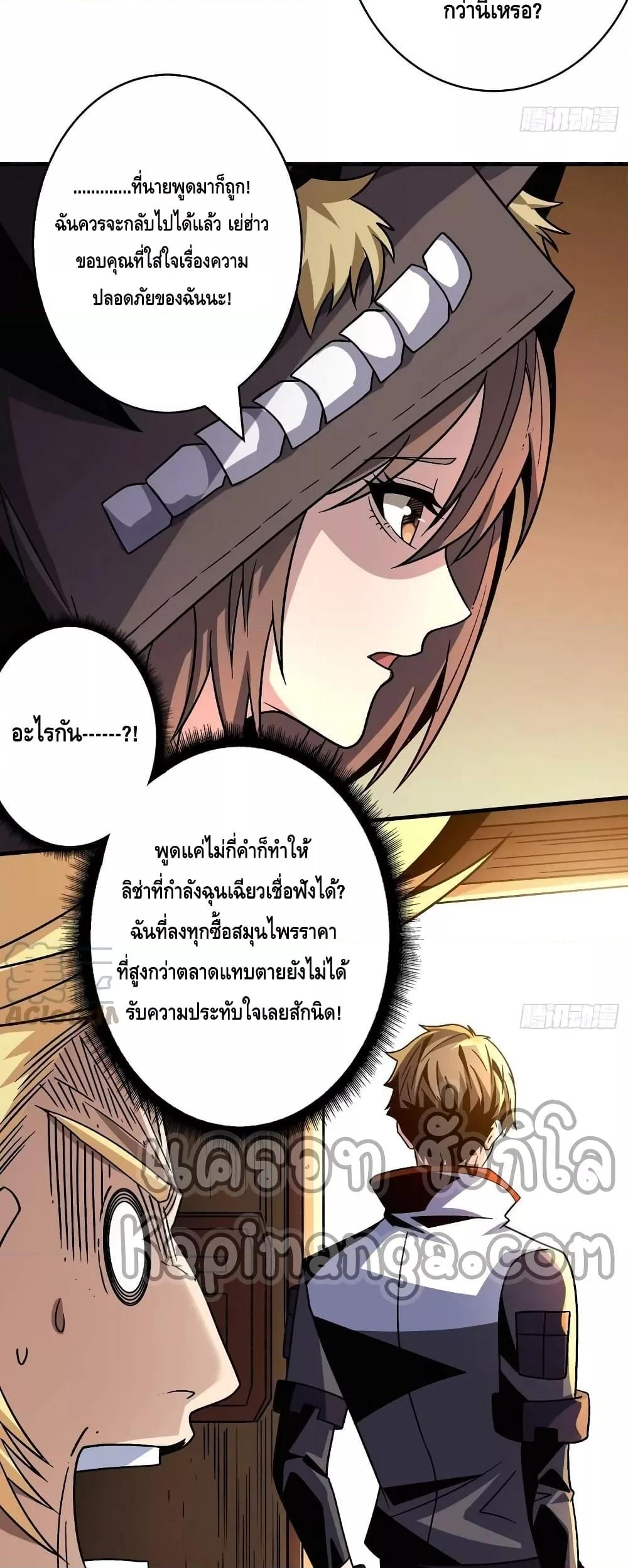 Manga-lc-com อ่านมังงะ อ่านการ์ตูน ออนไลน์ ฟรี KingAccountat ตอนที่ 1 2 3 4 5 6 7 8 9 10 11 12 13 14 ฟรี ไม่มีโฆษณา Manga-lc - อ่าน มังงะ อ่าน การ์ตูน ออนไลน์ อ่านมังงะ ฟรี