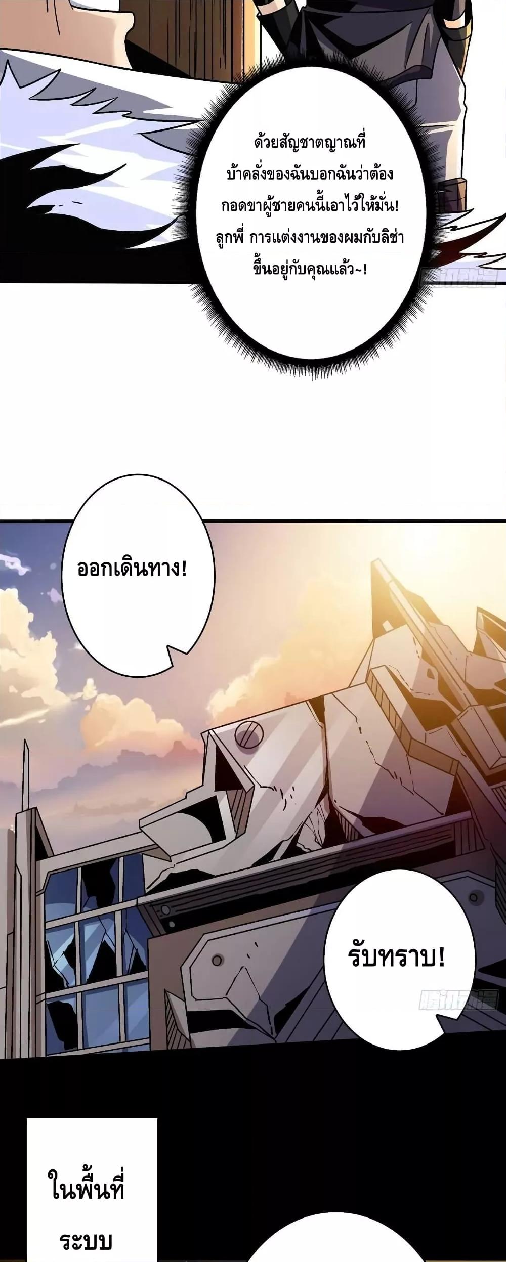 Manga-lc-com อ่านมังงะ อ่านการ์ตูน ออนไลน์ ฟรี KingAccountat ตอนที่ 1 2 3 4 5 6 7 8 9 10 11 12 13 14 ฟรี ไม่มีโฆษณา Manga-lc - อ่าน มังงะ อ่าน การ์ตูน ออนไลน์ อ่านมังงะ ฟรี