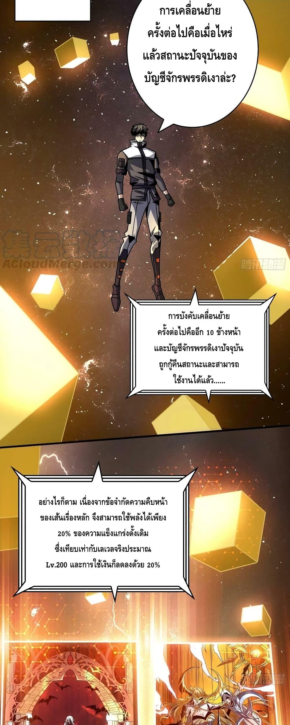 Manga-lc-com อ่านมังงะ อ่านการ์ตูน ออนไลน์ ฟรี KingAccountat ตอนที่ 1 2 3 4 5 6 7 8 9 10 11 12 13 14 ฟรี ไม่มีโฆษณา Manga-lc - อ่าน มังงะ อ่าน การ์ตูน ออนไลน์ อ่านมังงะ ฟรี