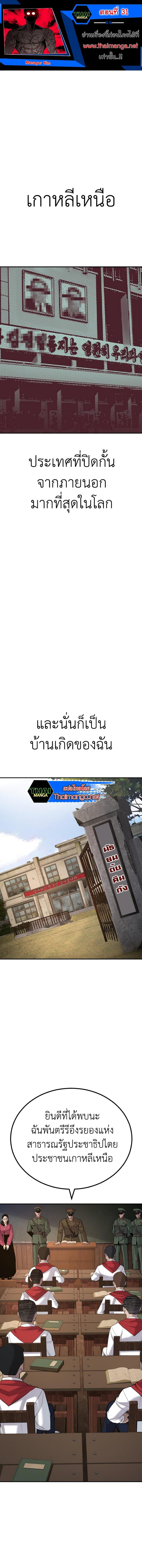 Manga-lc-com อ่านมังงะ อ่านการ์ตูน ออนไลน์ ฟรี Manager Kim ตอนที่ 1 2 3 4 5 6 7 8 9 10 11 12 13 14 ฟรี ไม่มีโฆษณา Manga-lc - อ่าน มังงะ อ่าน การ์ตูน ออนไลน์ อ่านมังงะ ฟรี