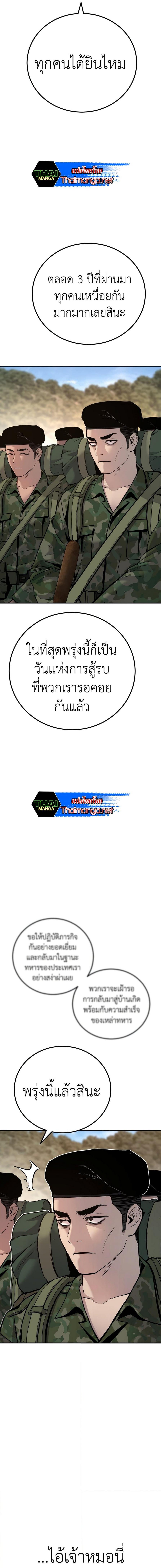 Manga-lc-com อ่านมังงะ อ่านการ์ตูน ออนไลน์ ฟรี Manager Kim ตอนที่ 1 2 3 4 5 6 7 8 9 10 11 12 13 14 ฟรี ไม่มีโฆษณา Manga-lc - อ่าน มังงะ อ่าน การ์ตูน ออนไลน์ อ่านมังงะ ฟรี