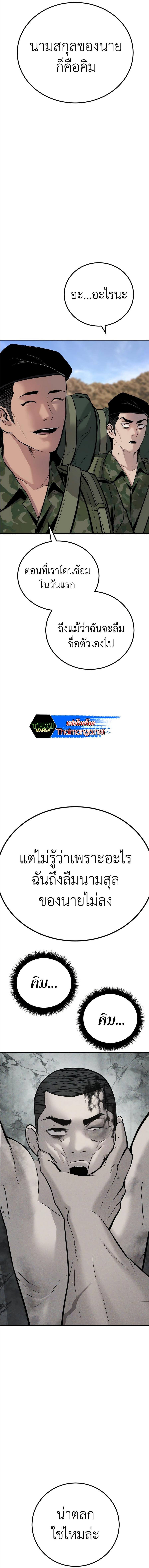 Manga-lc-com อ่านมังงะ อ่านการ์ตูน ออนไลน์ ฟรี Manager Kim ตอนที่ 1 2 3 4 5 6 7 8 9 10 11 12 13 14 ฟรี ไม่มีโฆษณา Manga-lc - อ่าน มังงะ อ่าน การ์ตูน ออนไลน์ อ่านมังงะ ฟรี