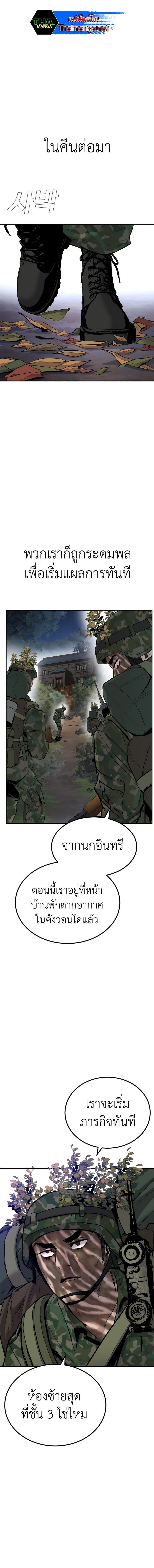 Manga-lc-com อ่านมังงะ อ่านการ์ตูน ออนไลน์ ฟรี Manager Kim ตอนที่ 1 2 3 4 5 6 7 8 9 10 11 12 13 14 ฟรี ไม่มีโฆษณา Manga-lc - อ่าน มังงะ อ่าน การ์ตูน ออนไลน์ อ่านมังงะ ฟรี