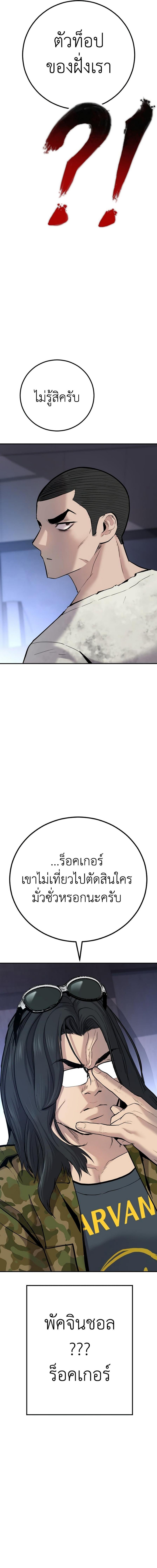 Manga-lc-com อ่านมังงะ อ่านการ์ตูน ออนไลน์ ฟรี Manager Kim ตอนที่ 1 2 3 4 5 6 7 8 9 10 11 12 13 14 ฟรี ไม่มีโฆษณา Manga-lc - อ่าน มังงะ อ่าน การ์ตูน ออนไลน์ อ่านมังงะ ฟรี