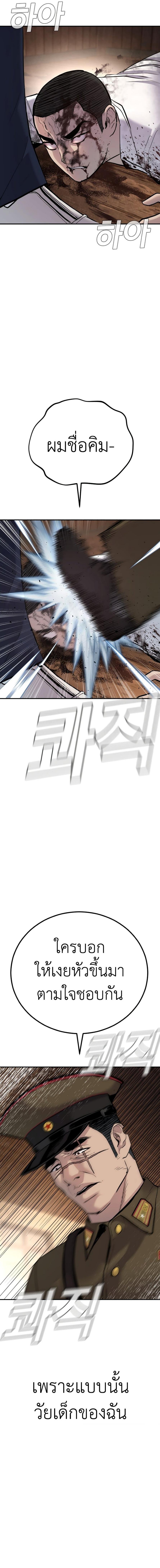 Manga-lc-com อ่านมังงะ อ่านการ์ตูน ออนไลน์ ฟรี Manager Kim ตอนที่ 1 2 3 4 5 6 7 8 9 10 11 12 13 14 ฟรี ไม่มีโฆษณา Manga-lc - อ่าน มังงะ อ่าน การ์ตูน ออนไลน์ อ่านมังงะ ฟรี