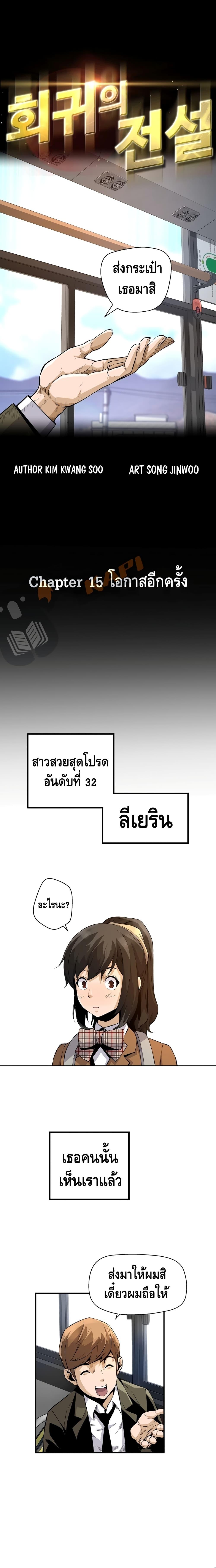Manga-lc-com อ่านมังงะ อ่านการ์ตูน ออนไลน์ ฟรี Return of the Legend ตอนที่ 1 2 3 4 5 6 7 8 9 10 11 12 13 14 ฟรี ไม่มีโฆษณา Manga-lc - อ่าน มังงะ อ่าน การ์ตูน ออนไลน์ อ่านมังงะ ฟรี