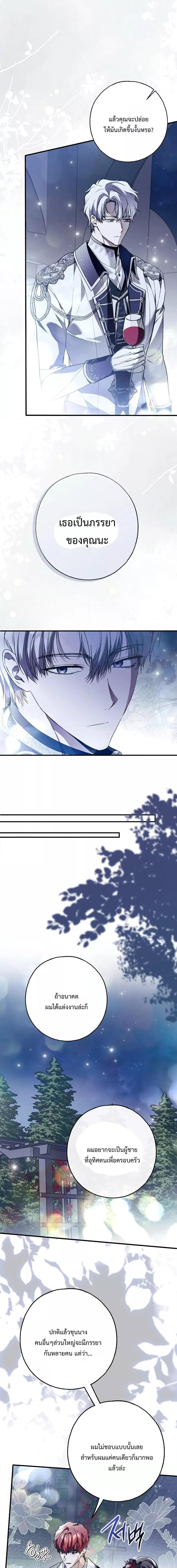 Manga-lc-com อ่านมังงะ อ่านการ์ตูน ออนไลน์ ฟรี My Body Has Been Possessed By Someone ตอนที่ 1 2 3 4 5 6 7 8 9 10 11 12 13 14 ฟรี ไม่มีโฆษณา Manga-lc - อ่าน มังงะ อ่าน การ์ตูน ออนไลน์ อ่านมังงะ ฟรี