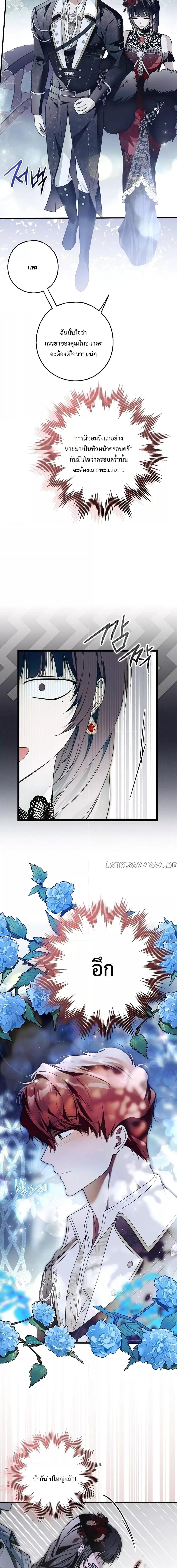 Manga-lc-com อ่านมังงะ อ่านการ์ตูน ออนไลน์ ฟรี My Body Has Been Possessed By Someone ตอนที่ 1 2 3 4 5 6 7 8 9 10 11 12 13 14 ฟรี ไม่มีโฆษณา Manga-lc - อ่าน มังงะ อ่าน การ์ตูน ออนไลน์ อ่านมังงะ ฟรี