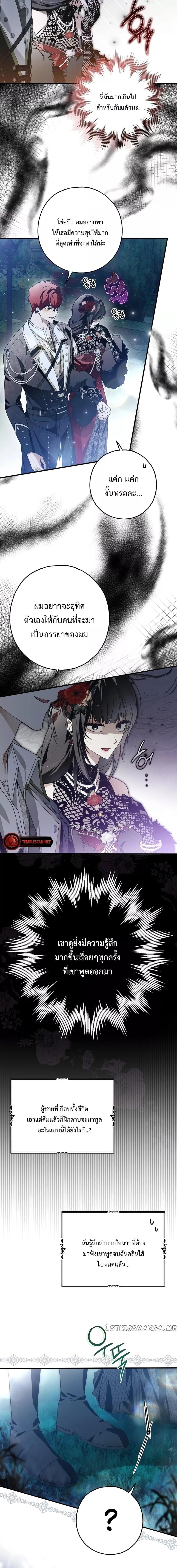 Manga-lc-com อ่านมังงะ อ่านการ์ตูน ออนไลน์ ฟรี My Body Has Been Possessed By Someone ตอนที่ 1 2 3 4 5 6 7 8 9 10 11 12 13 14 ฟรี ไม่มีโฆษณา Manga-lc - อ่าน มังงะ อ่าน การ์ตูน ออนไลน์ อ่านมังงะ ฟรี