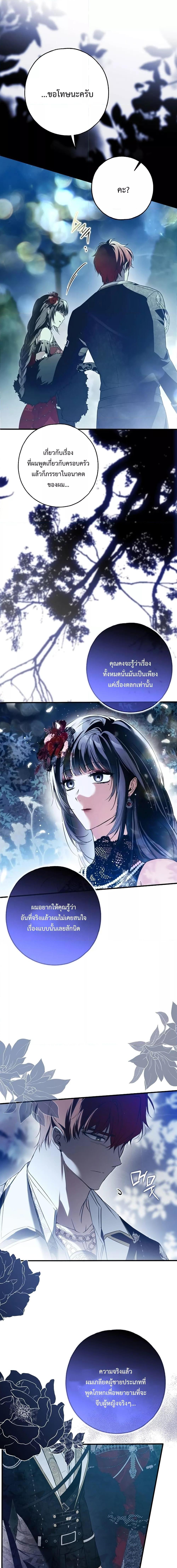 Manga-lc-com อ่านมังงะ อ่านการ์ตูน ออนไลน์ ฟรี My Body Has Been Possessed By Someone ตอนที่ 1 2 3 4 5 6 7 8 9 10 11 12 13 14 ฟรี ไม่มีโฆษณา Manga-lc - อ่าน มังงะ อ่าน การ์ตูน ออนไลน์ อ่านมังงะ ฟรี