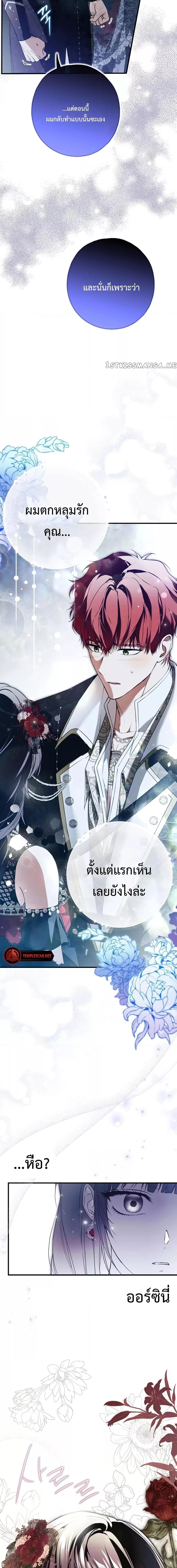 Manga-lc-com อ่านมังงะ อ่านการ์ตูน ออนไลน์ ฟรี My Body Has Been Possessed By Someone ตอนที่ 1 2 3 4 5 6 7 8 9 10 11 12 13 14 ฟรี ไม่มีโฆษณา Manga-lc - อ่าน มังงะ อ่าน การ์ตูน ออนไลน์ อ่านมังงะ ฟรี