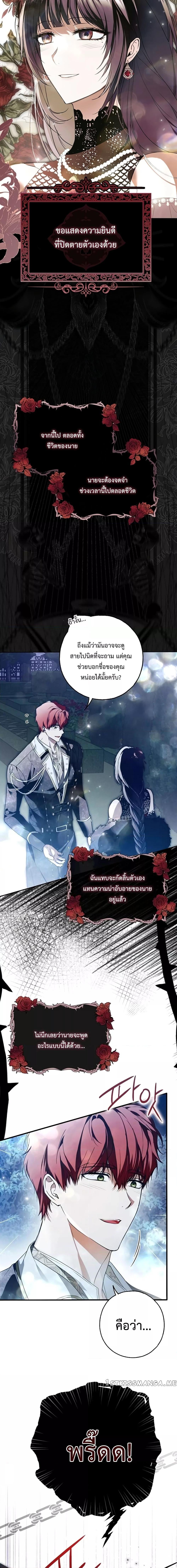 Manga-lc-com อ่านมังงะ อ่านการ์ตูน ออนไลน์ ฟรี My Body Has Been Possessed By Someone ตอนที่ 1 2 3 4 5 6 7 8 9 10 11 12 13 14 ฟรี ไม่มีโฆษณา Manga-lc - อ่าน มังงะ อ่าน การ์ตูน ออนไลน์ อ่านมังงะ ฟรี