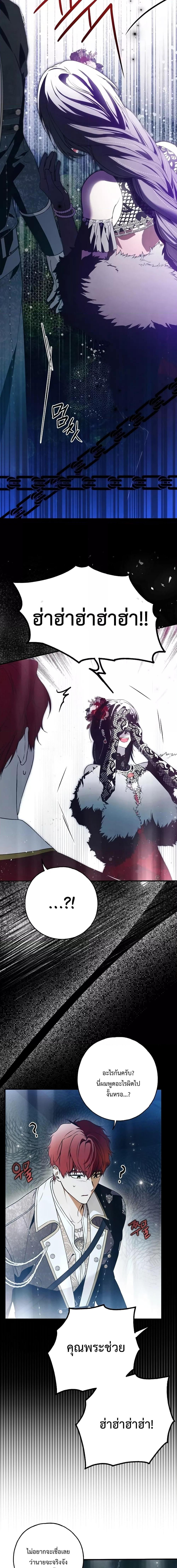 Manga-lc-com อ่านมังงะ อ่านการ์ตูน ออนไลน์ ฟรี My Body Has Been Possessed By Someone ตอนที่ 1 2 3 4 5 6 7 8 9 10 11 12 13 14 ฟรี ไม่มีโฆษณา Manga-lc - อ่าน มังงะ อ่าน การ์ตูน ออนไลน์ อ่านมังงะ ฟรี