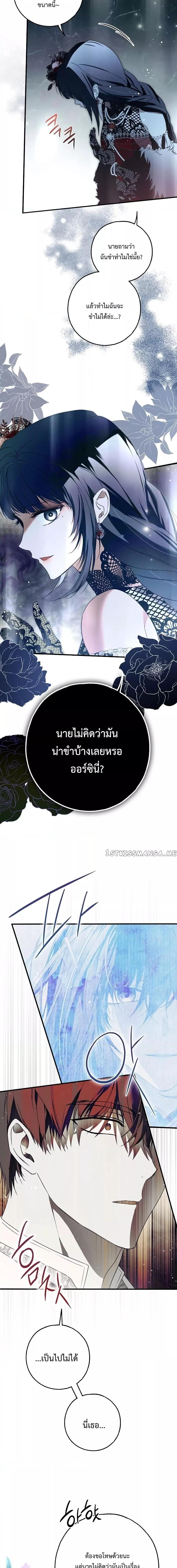 Manga-lc-com อ่านมังงะ อ่านการ์ตูน ออนไลน์ ฟรี My Body Has Been Possessed By Someone ตอนที่ 1 2 3 4 5 6 7 8 9 10 11 12 13 14 ฟรี ไม่มีโฆษณา Manga-lc - อ่าน มังงะ อ่าน การ์ตูน ออนไลน์ อ่านมังงะ ฟรี