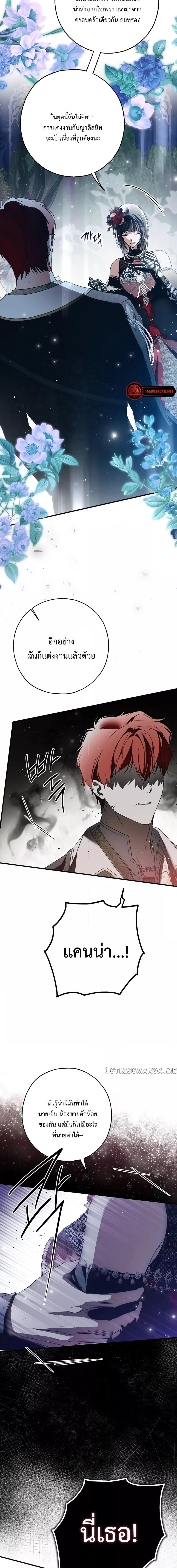 Manga-lc-com อ่านมังงะ อ่านการ์ตูน ออนไลน์ ฟรี My Body Has Been Possessed By Someone ตอนที่ 1 2 3 4 5 6 7 8 9 10 11 12 13 14 ฟรี ไม่มีโฆษณา Manga-lc - อ่าน มังงะ อ่าน การ์ตูน ออนไลน์ อ่านมังงะ ฟรี
