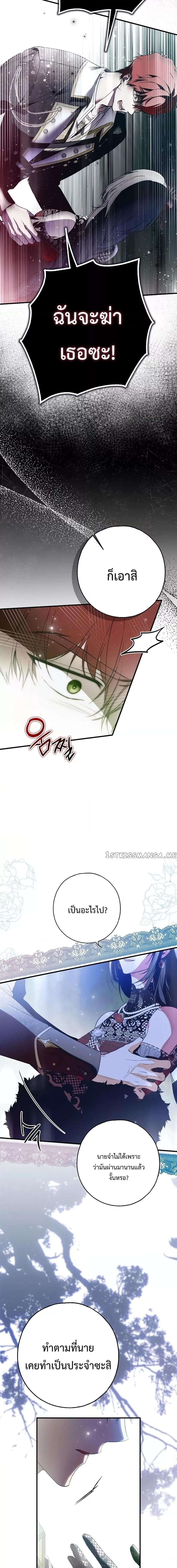 Manga-lc-com อ่านมังงะ อ่านการ์ตูน ออนไลน์ ฟรี My Body Has Been Possessed By Someone ตอนที่ 1 2 3 4 5 6 7 8 9 10 11 12 13 14 ฟรี ไม่มีโฆษณา Manga-lc - อ่าน มังงะ อ่าน การ์ตูน ออนไลน์ อ่านมังงะ ฟรี