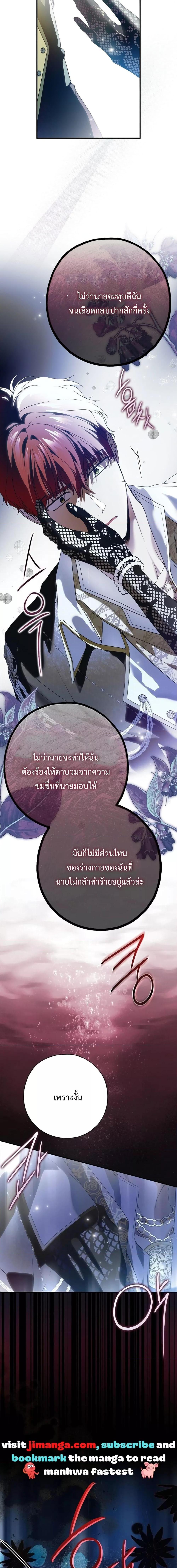Manga-lc-com อ่านมังงะ อ่านการ์ตูน ออนไลน์ ฟรี My Body Has Been Possessed By Someone ตอนที่ 1 2 3 4 5 6 7 8 9 10 11 12 13 14 ฟรี ไม่มีโฆษณา Manga-lc - อ่าน มังงะ อ่าน การ์ตูน ออนไลน์ อ่านมังงะ ฟรี