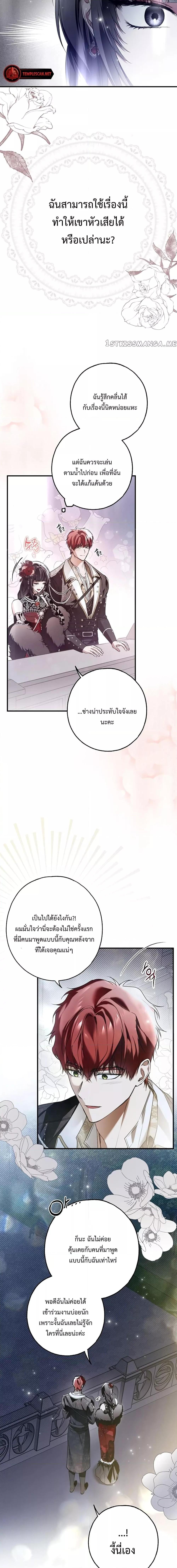 Manga-lc-com อ่านมังงะ อ่านการ์ตูน ออนไลน์ ฟรี My Body Has Been Possessed By Someone ตอนที่ 1 2 3 4 5 6 7 8 9 10 11 12 13 14 ฟรี ไม่มีโฆษณา Manga-lc - อ่าน มังงะ อ่าน การ์ตูน ออนไลน์ อ่านมังงะ ฟรี