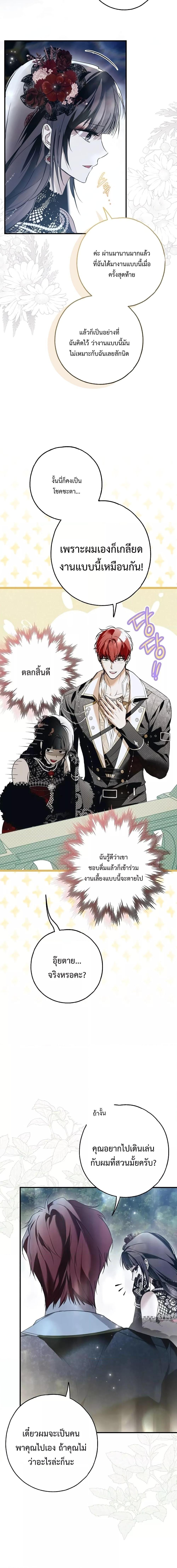 Manga-lc-com อ่านมังงะ อ่านการ์ตูน ออนไลน์ ฟรี My Body Has Been Possessed By Someone ตอนที่ 1 2 3 4 5 6 7 8 9 10 11 12 13 14 ฟรี ไม่มีโฆษณา Manga-lc - อ่าน มังงะ อ่าน การ์ตูน ออนไลน์ อ่านมังงะ ฟรี