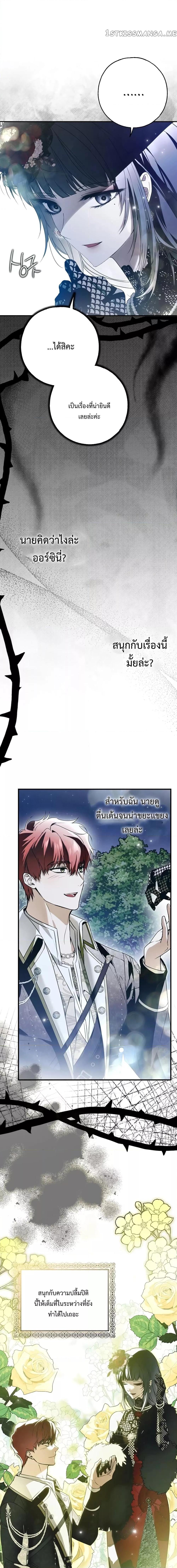 Manga-lc-com อ่านมังงะ อ่านการ์ตูน ออนไลน์ ฟรี My Body Has Been Possessed By Someone ตอนที่ 1 2 3 4 5 6 7 8 9 10 11 12 13 14 ฟรี ไม่มีโฆษณา Manga-lc - อ่าน มังงะ อ่าน การ์ตูน ออนไลน์ อ่านมังงะ ฟรี