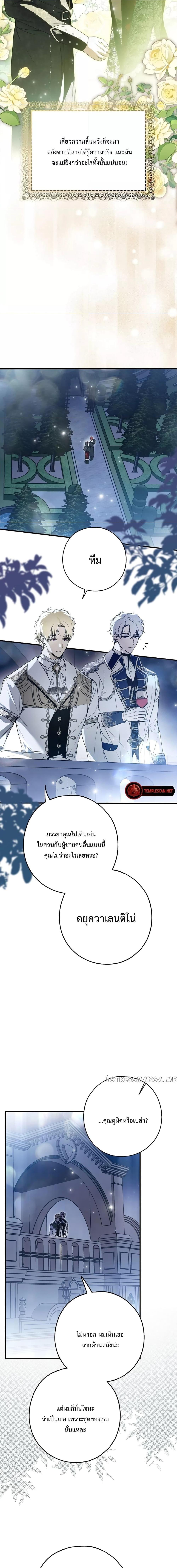 Manga-lc-com อ่านมังงะ อ่านการ์ตูน ออนไลน์ ฟรี My Body Has Been Possessed By Someone ตอนที่ 1 2 3 4 5 6 7 8 9 10 11 12 13 14 ฟรี ไม่มีโฆษณา Manga-lc - อ่าน มังงะ อ่าน การ์ตูน ออนไลน์ อ่านมังงะ ฟรี