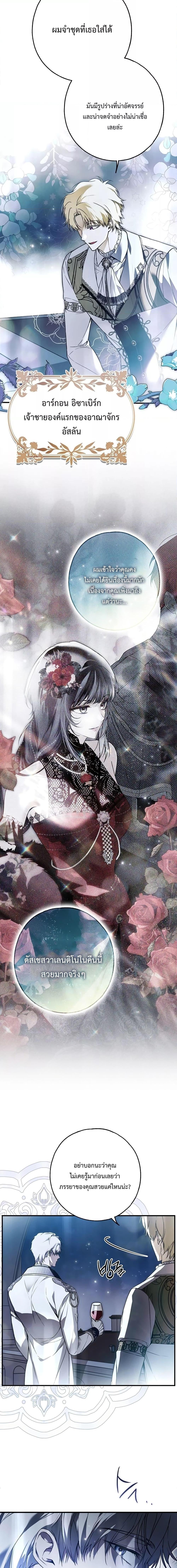 Manga-lc-com อ่านมังงะ อ่านการ์ตูน ออนไลน์ ฟรี My Body Has Been Possessed By Someone ตอนที่ 1 2 3 4 5 6 7 8 9 10 11 12 13 14 ฟรี ไม่มีโฆษณา Manga-lc - อ่าน มังงะ อ่าน การ์ตูน ออนไลน์ อ่านมังงะ ฟรี