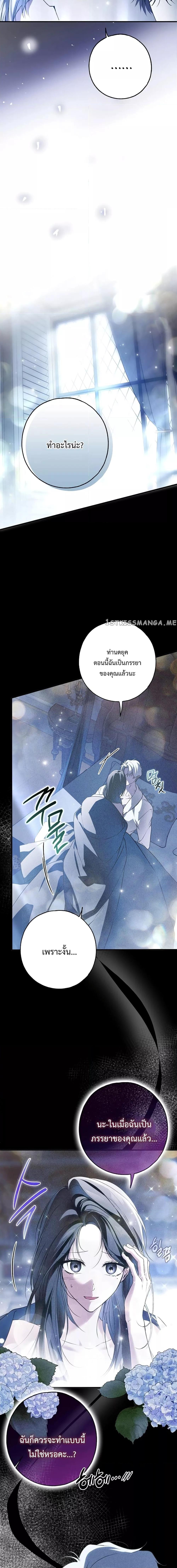 Manga-lc-com อ่านมังงะ อ่านการ์ตูน ออนไลน์ ฟรี My Body Has Been Possessed By Someone ตอนที่ 1 2 3 4 5 6 7 8 9 10 11 12 13 14 ฟรี ไม่มีโฆษณา Manga-lc - อ่าน มังงะ อ่าน การ์ตูน ออนไลน์ อ่านมังงะ ฟรี