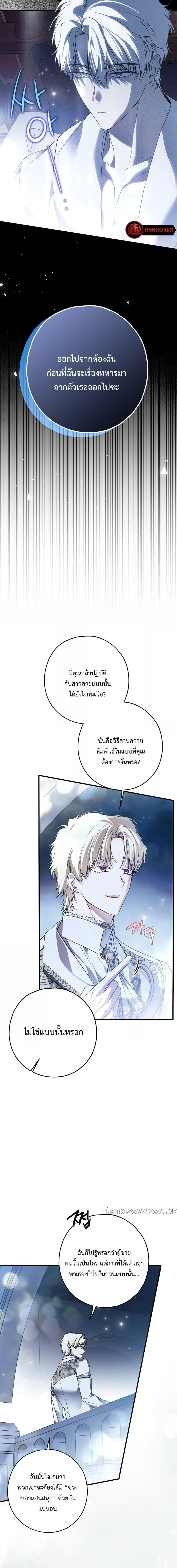 Manga-lc-com อ่านมังงะ อ่านการ์ตูน ออนไลน์ ฟรี My Body Has Been Possessed By Someone ตอนที่ 1 2 3 4 5 6 7 8 9 10 11 12 13 14 ฟรี ไม่มีโฆษณา Manga-lc - อ่าน มังงะ อ่าน การ์ตูน ออนไลน์ อ่านมังงะ ฟรี