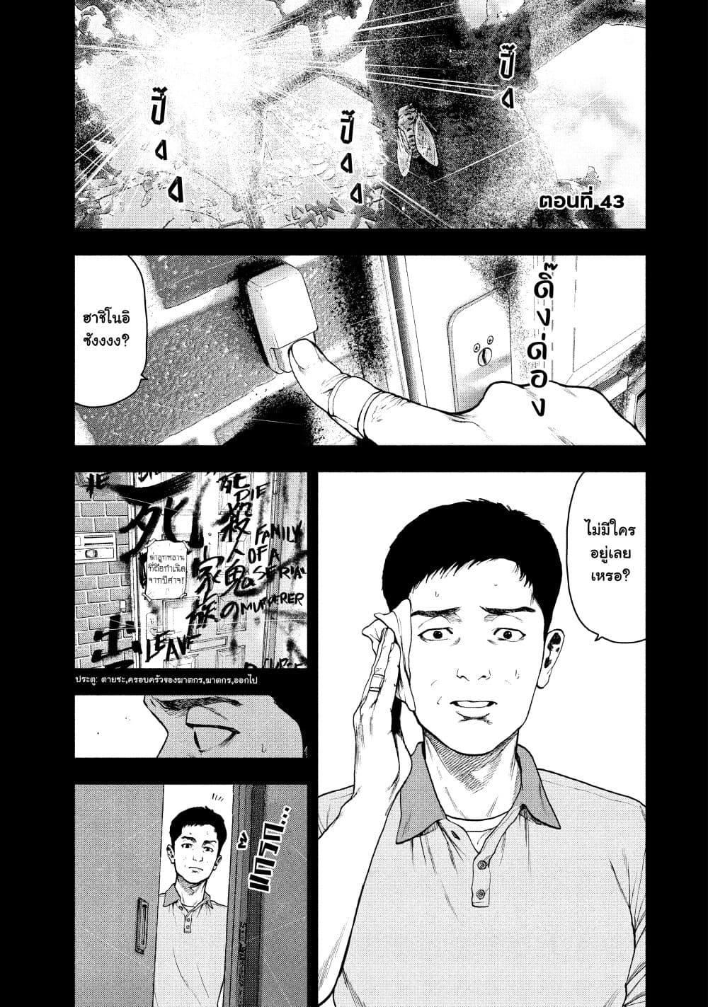 Manga-lc-com อ่านมังงะ อ่านการ์ตูน ออนไลน์ ฟรี Shin’ai naru Boku e Satsui o Komete ตอนที่ 1 2 3 4 5 6 7 8 9 10 11 12 13 14 ฟรี ไม่มีโฆษณา Manga-lc - อ่าน มังงะ อ่าน การ์ตูน ออนไลน์ อ่านมังงะ ฟรี