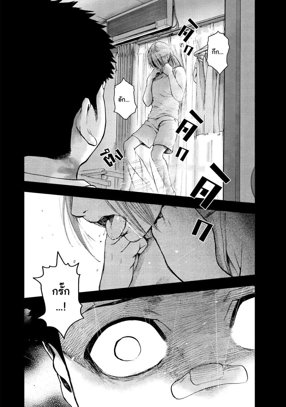 Manga-lc-com อ่านมังงะ อ่านการ์ตูน ออนไลน์ ฟรี Shin’ai naru Boku e Satsui o Komete ตอนที่ 1 2 3 4 5 6 7 8 9 10 11 12 13 14 ฟรี ไม่มีโฆษณา Manga-lc - อ่าน มังงะ อ่าน การ์ตูน ออนไลน์ อ่านมังงะ ฟรี