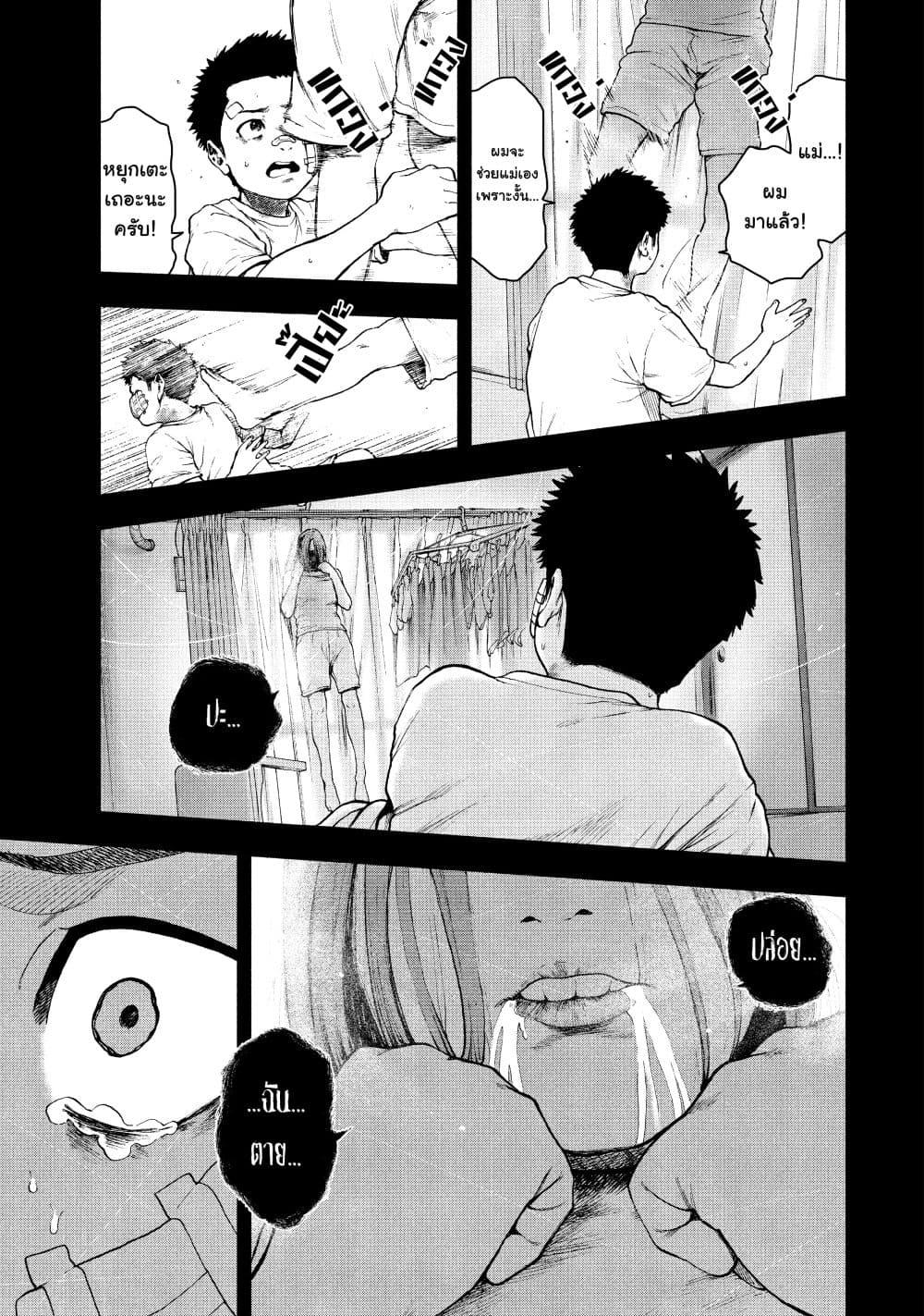 Manga-lc-com อ่านมังงะ อ่านการ์ตูน ออนไลน์ ฟรี Shin’ai naru Boku e Satsui o Komete ตอนที่ 1 2 3 4 5 6 7 8 9 10 11 12 13 14 ฟรี ไม่มีโฆษณา Manga-lc - อ่าน มังงะ อ่าน การ์ตูน ออนไลน์ อ่านมังงะ ฟรี