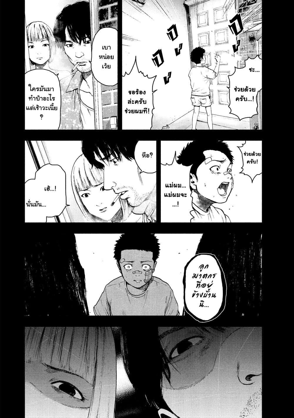 Manga-lc-com อ่านมังงะ อ่านการ์ตูน ออนไลน์ ฟรี Shin’ai naru Boku e Satsui o Komete ตอนที่ 1 2 3 4 5 6 7 8 9 10 11 12 13 14 ฟรี ไม่มีโฆษณา Manga-lc - อ่าน มังงะ อ่าน การ์ตูน ออนไลน์ อ่านมังงะ ฟรี