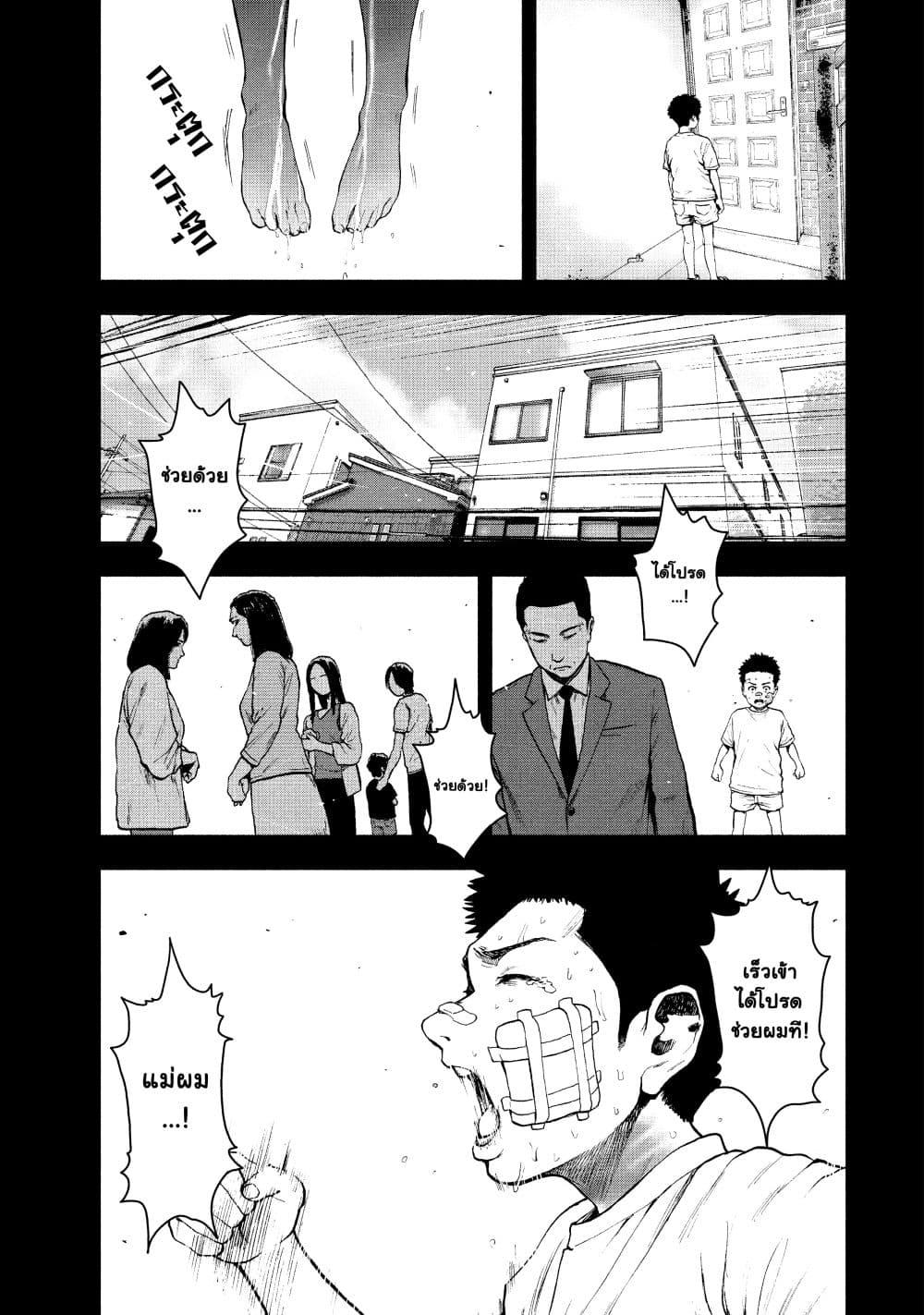 Manga-lc-com อ่านมังงะ อ่านการ์ตูน ออนไลน์ ฟรี Shin’ai naru Boku e Satsui o Komete ตอนที่ 1 2 3 4 5 6 7 8 9 10 11 12 13 14 ฟรี ไม่มีโฆษณา Manga-lc - อ่าน มังงะ อ่าน การ์ตูน ออนไลน์ อ่านมังงะ ฟรี