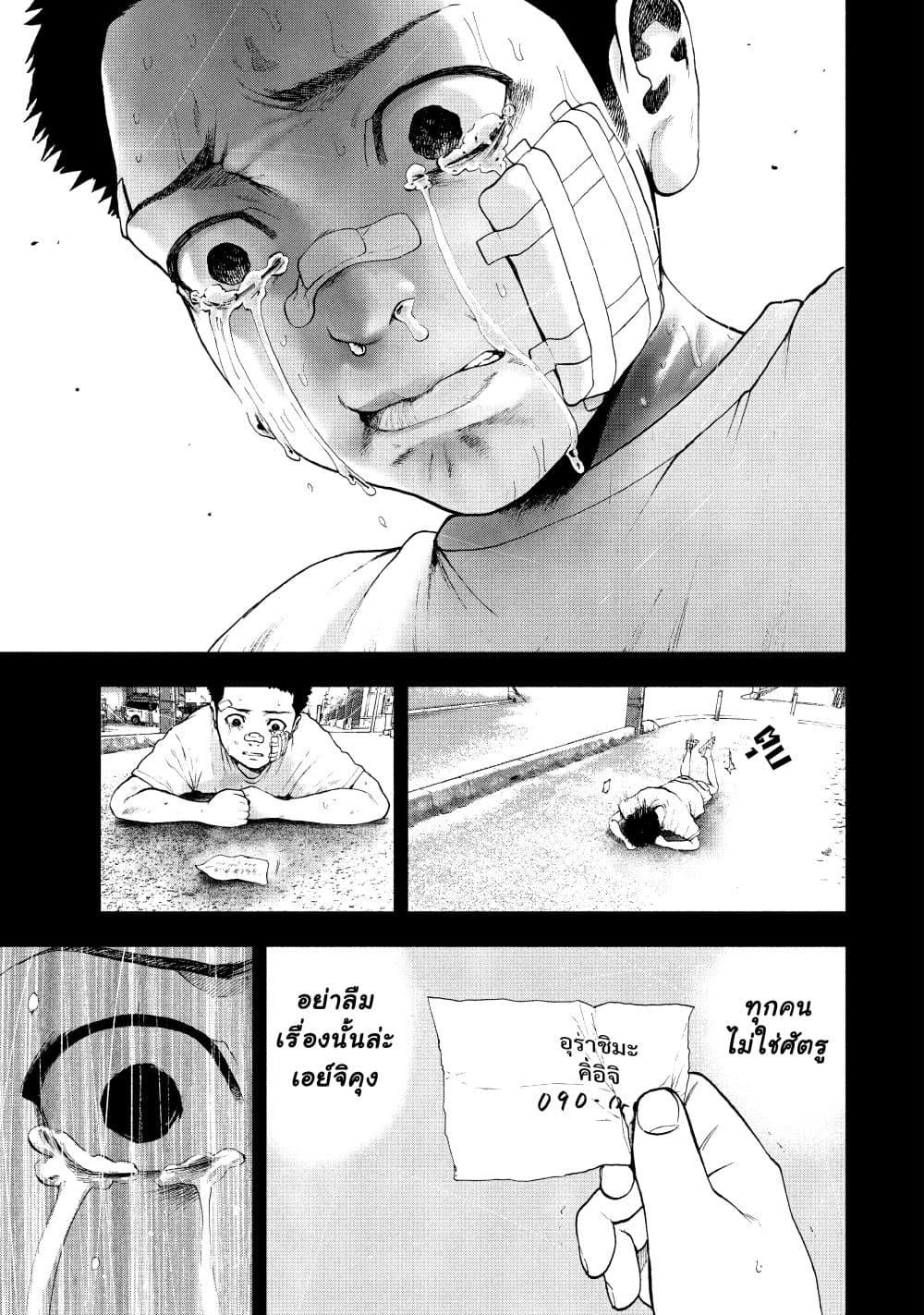 Manga-lc-com อ่านมังงะ อ่านการ์ตูน ออนไลน์ ฟรี Shin’ai naru Boku e Satsui o Komete ตอนที่ 1 2 3 4 5 6 7 8 9 10 11 12 13 14 ฟรี ไม่มีโฆษณา Manga-lc - อ่าน มังงะ อ่าน การ์ตูน ออนไลน์ อ่านมังงะ ฟรี