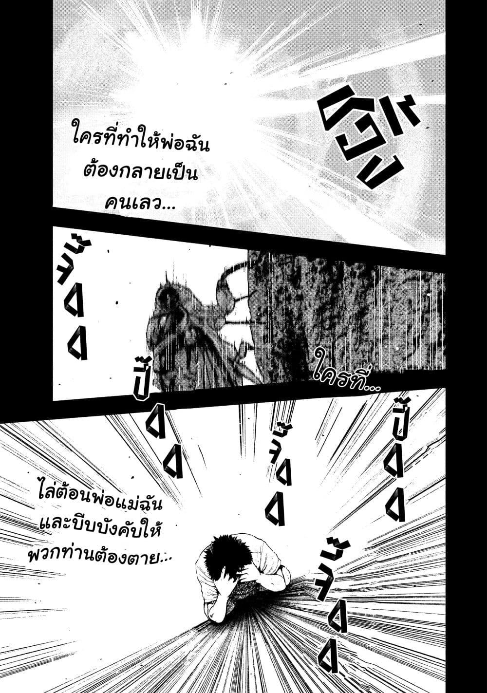 Manga-lc-com อ่านมังงะ อ่านการ์ตูน ออนไลน์ ฟรี Shin’ai naru Boku e Satsui o Komete ตอนที่ 1 2 3 4 5 6 7 8 9 10 11 12 13 14 ฟรี ไม่มีโฆษณา Manga-lc - อ่าน มังงะ อ่าน การ์ตูน ออนไลน์ อ่านมังงะ ฟรี