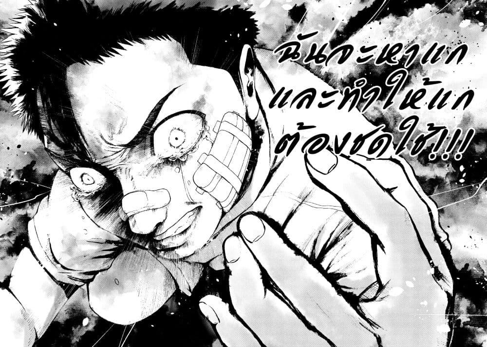 Manga-lc-com อ่านมังงะ อ่านการ์ตูน ออนไลน์ ฟรี Shin’ai naru Boku e Satsui o Komete ตอนที่ 1 2 3 4 5 6 7 8 9 10 11 12 13 14 ฟรี ไม่มีโฆษณา Manga-lc - อ่าน มังงะ อ่าน การ์ตูน ออนไลน์ อ่านมังงะ ฟรี