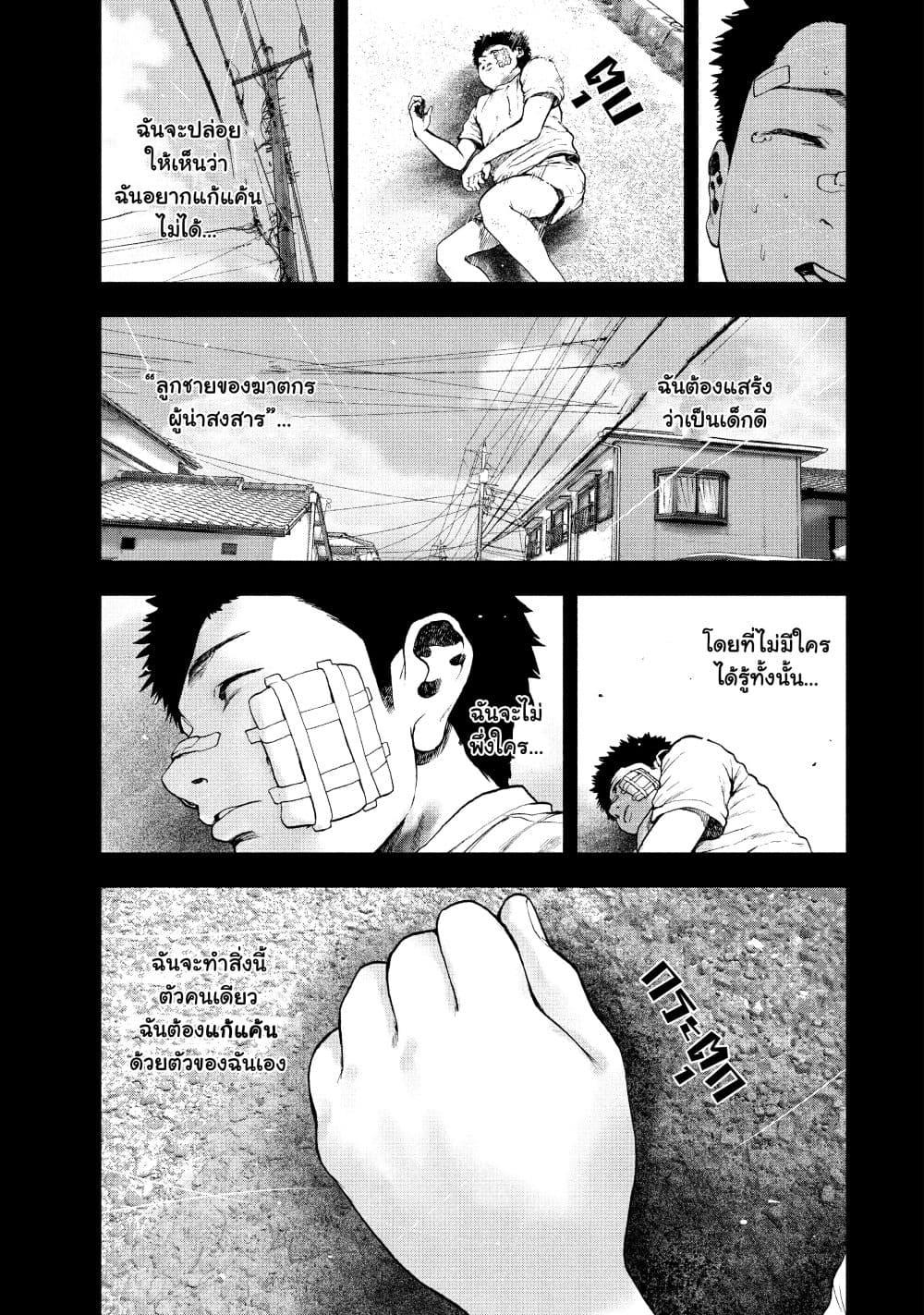 Manga-lc-com อ่านมังงะ อ่านการ์ตูน ออนไลน์ ฟรี Shin’ai naru Boku e Satsui o Komete ตอนที่ 1 2 3 4 5 6 7 8 9 10 11 12 13 14 ฟรี ไม่มีโฆษณา Manga-lc - อ่าน มังงะ อ่าน การ์ตูน ออนไลน์ อ่านมังงะ ฟรี