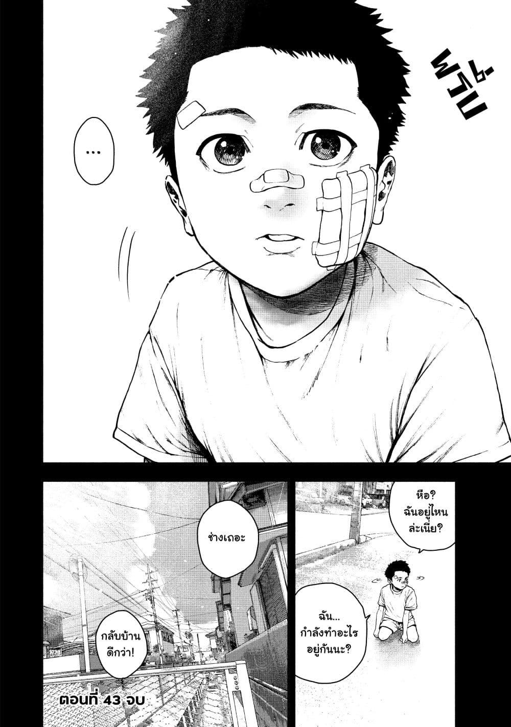 Manga-lc-com อ่านมังงะ อ่านการ์ตูน ออนไลน์ ฟรี Shin’ai naru Boku e Satsui o Komete ตอนที่ 1 2 3 4 5 6 7 8 9 10 11 12 13 14 ฟรี ไม่มีโฆษณา Manga-lc - อ่าน มังงะ อ่าน การ์ตูน ออนไลน์ อ่านมังงะ ฟรี