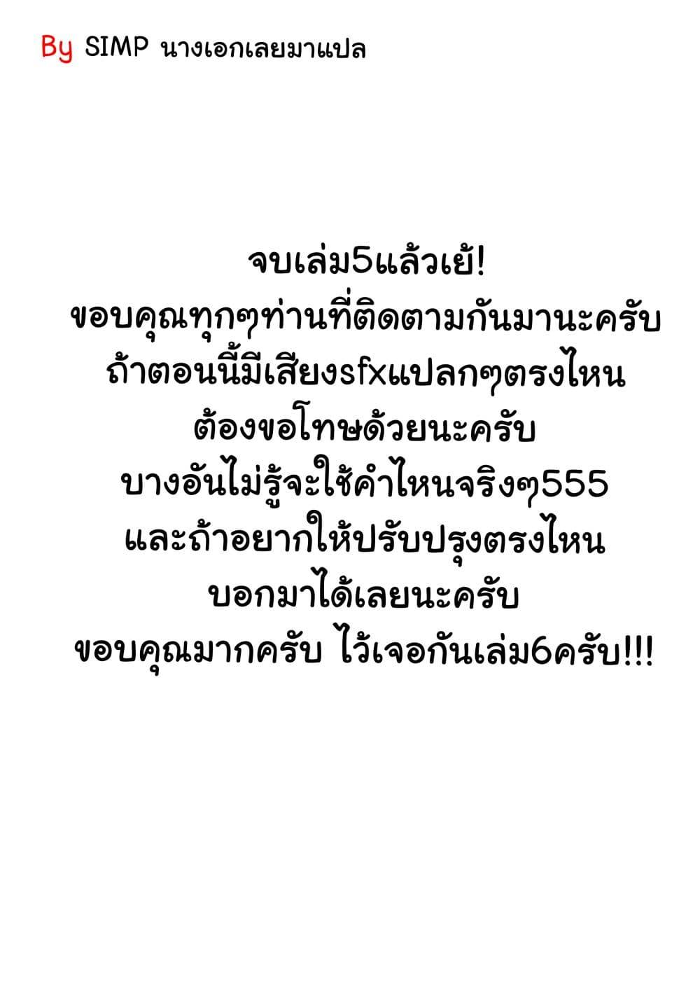 Manga-lc-com อ่านมังงะ อ่านการ์ตูน ออนไลน์ ฟรี Shin’ai naru Boku e Satsui o Komete ตอนที่ 1 2 3 4 5 6 7 8 9 10 11 12 13 14 ฟรี ไม่มีโฆษณา Manga-lc - อ่าน มังงะ อ่าน การ์ตูน ออนไลน์ อ่านมังงะ ฟรี