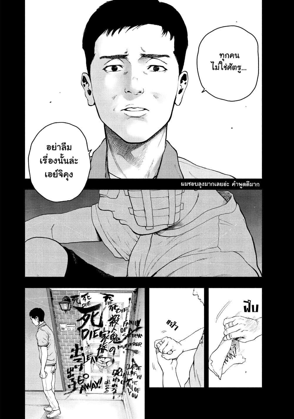 Manga-lc-com อ่านมังงะ อ่านการ์ตูน ออนไลน์ ฟรี Shin’ai naru Boku e Satsui o Komete ตอนที่ 1 2 3 4 5 6 7 8 9 10 11 12 13 14 ฟรี ไม่มีโฆษณา Manga-lc - อ่าน มังงะ อ่าน การ์ตูน ออนไลน์ อ่านมังงะ ฟรี