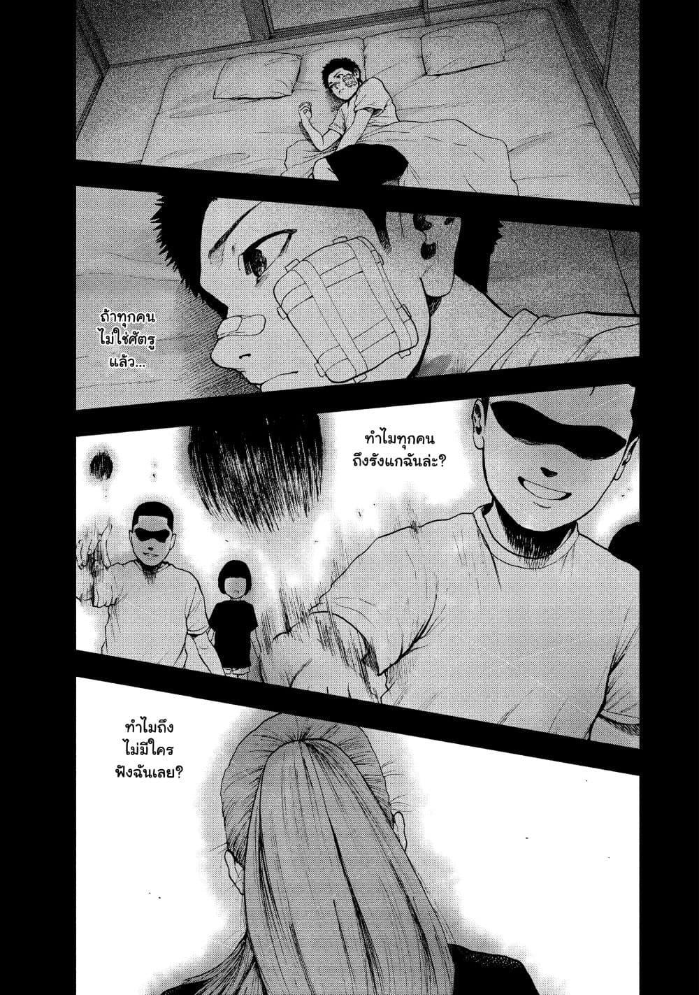 Manga-lc-com อ่านมังงะ อ่านการ์ตูน ออนไลน์ ฟรี Shin’ai naru Boku e Satsui o Komete ตอนที่ 1 2 3 4 5 6 7 8 9 10 11 12 13 14 ฟรี ไม่มีโฆษณา Manga-lc - อ่าน มังงะ อ่าน การ์ตูน ออนไลน์ อ่านมังงะ ฟรี