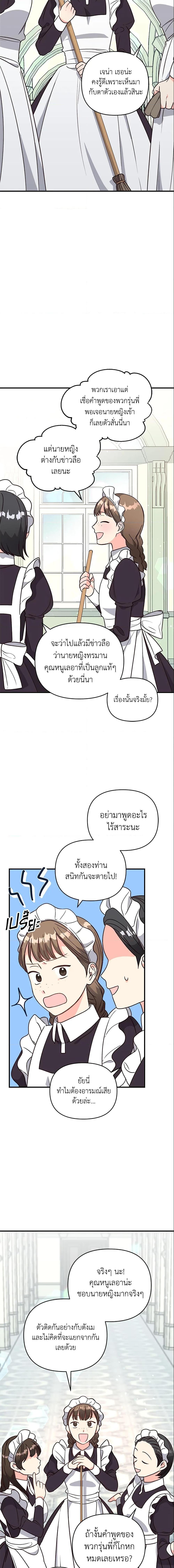 Manga-lc-com อ่านมังงะ อ่านการ์ตูน ออนไลน์ ฟรี I Stole the Child of My War-Mad Husband ตอนที่ 1 2 3 4 5 6 7 8 9 10 11 12 13 14 ฟรี ไม่มีโฆษณา Manga-lc - อ่าน มังงะ อ่าน การ์ตูน ออนไลน์ อ่านมังงะ ฟรี