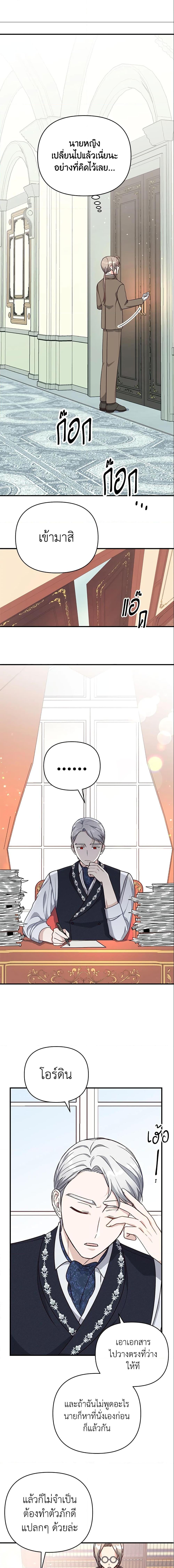 Manga-lc-com อ่านมังงะ อ่านการ์ตูน ออนไลน์ ฟรี I Stole the Child of My War-Mad Husband ตอนที่ 1 2 3 4 5 6 7 8 9 10 11 12 13 14 ฟรี ไม่มีโฆษณา Manga-lc - อ่าน มังงะ อ่าน การ์ตูน ออนไลน์ อ่านมังงะ ฟรี