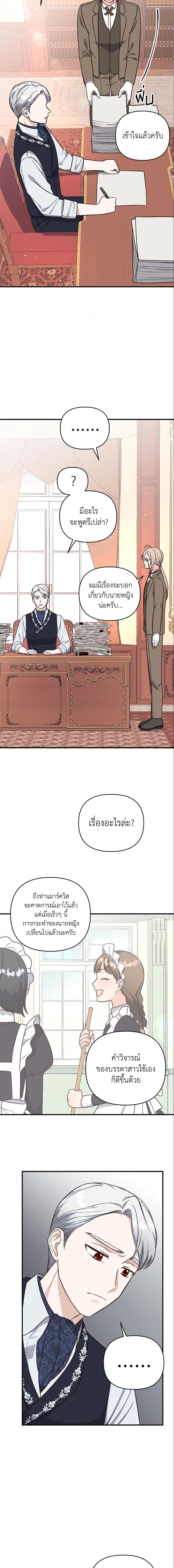 Manga-lc-com อ่านมังงะ อ่านการ์ตูน ออนไลน์ ฟรี I Stole the Child of My War-Mad Husband ตอนที่ 1 2 3 4 5 6 7 8 9 10 11 12 13 14 ฟรี ไม่มีโฆษณา Manga-lc - อ่าน มังงะ อ่าน การ์ตูน ออนไลน์ อ่านมังงะ ฟรี