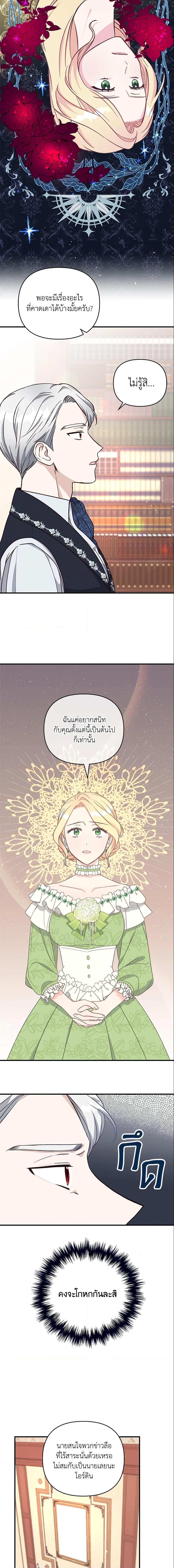 Manga-lc-com อ่านมังงะ อ่านการ์ตูน ออนไลน์ ฟรี I Stole the Child of My War-Mad Husband ตอนที่ 1 2 3 4 5 6 7 8 9 10 11 12 13 14 ฟรี ไม่มีโฆษณา Manga-lc - อ่าน มังงะ อ่าน การ์ตูน ออนไลน์ อ่านมังงะ ฟรี