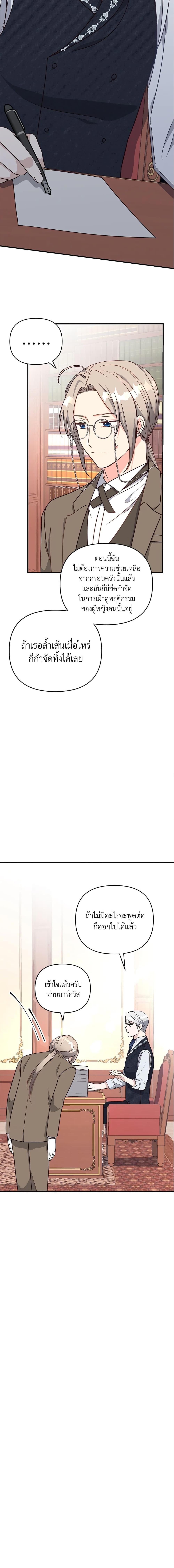 Manga-lc-com อ่านมังงะ อ่านการ์ตูน ออนไลน์ ฟรี I Stole the Child of My War-Mad Husband ตอนที่ 1 2 3 4 5 6 7 8 9 10 11 12 13 14 ฟรี ไม่มีโฆษณา Manga-lc - อ่าน มังงะ อ่าน การ์ตูน ออนไลน์ อ่านมังงะ ฟรี