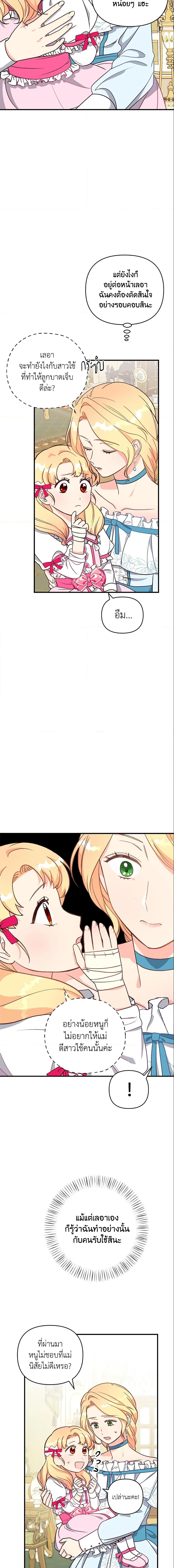 Manga-lc-com อ่านมังงะ อ่านการ์ตูน ออนไลน์ ฟรี I Stole the Child of My War-Mad Husband ตอนที่ 1 2 3 4 5 6 7 8 9 10 11 12 13 14 ฟรี ไม่มีโฆษณา Manga-lc - อ่าน มังงะ อ่าน การ์ตูน ออนไลน์ อ่านมังงะ ฟรี