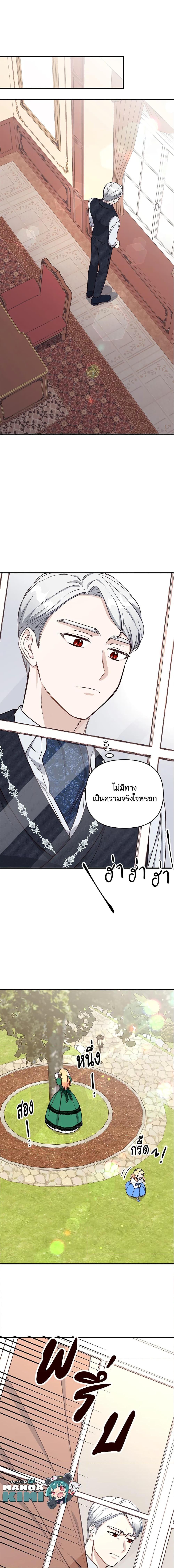 Manga-lc-com อ่านมังงะ อ่านการ์ตูน ออนไลน์ ฟรี I Stole the Child of My War-Mad Husband ตอนที่ 1 2 3 4 5 6 7 8 9 10 11 12 13 14 ฟรี ไม่มีโฆษณา Manga-lc - อ่าน มังงะ อ่าน การ์ตูน ออนไลน์ อ่านมังงะ ฟรี