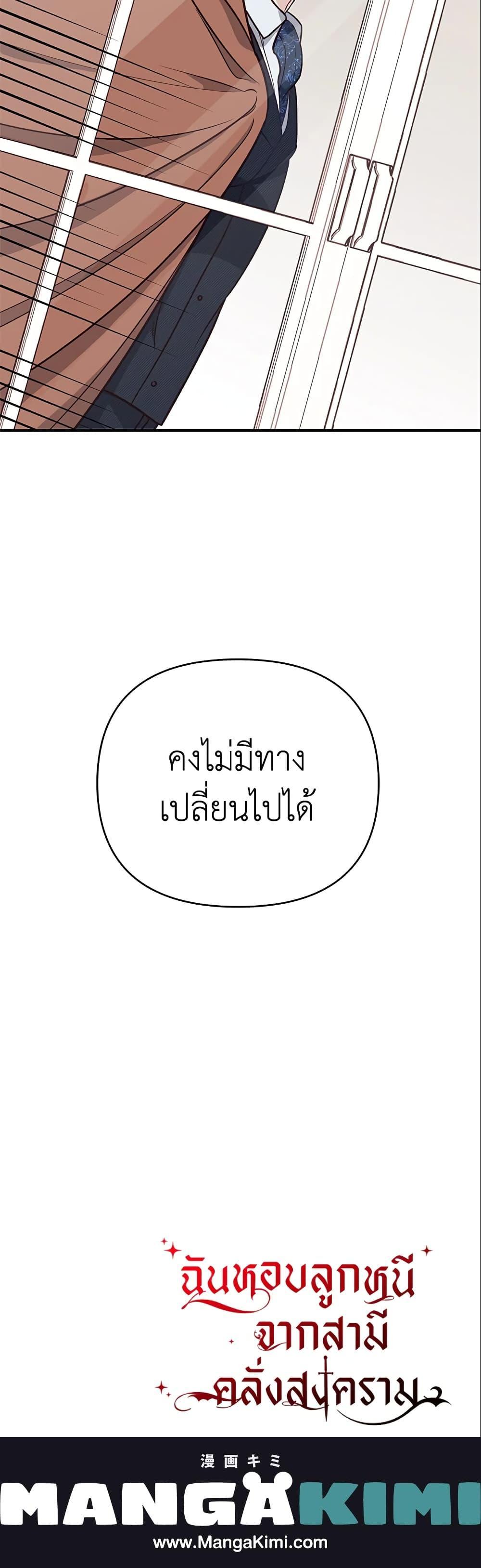 Manga-lc-com อ่านมังงะ อ่านการ์ตูน ออนไลน์ ฟรี I Stole the Child of My War-Mad Husband ตอนที่ 1 2 3 4 5 6 7 8 9 10 11 12 13 14 ฟรี ไม่มีโฆษณา Manga-lc - อ่าน มังงะ อ่าน การ์ตูน ออนไลน์ อ่านมังงะ ฟรี